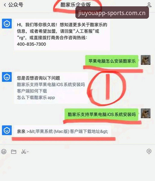 掌握苹果设备上九游体育APP下载的核心选择逻辑：一份实用指南